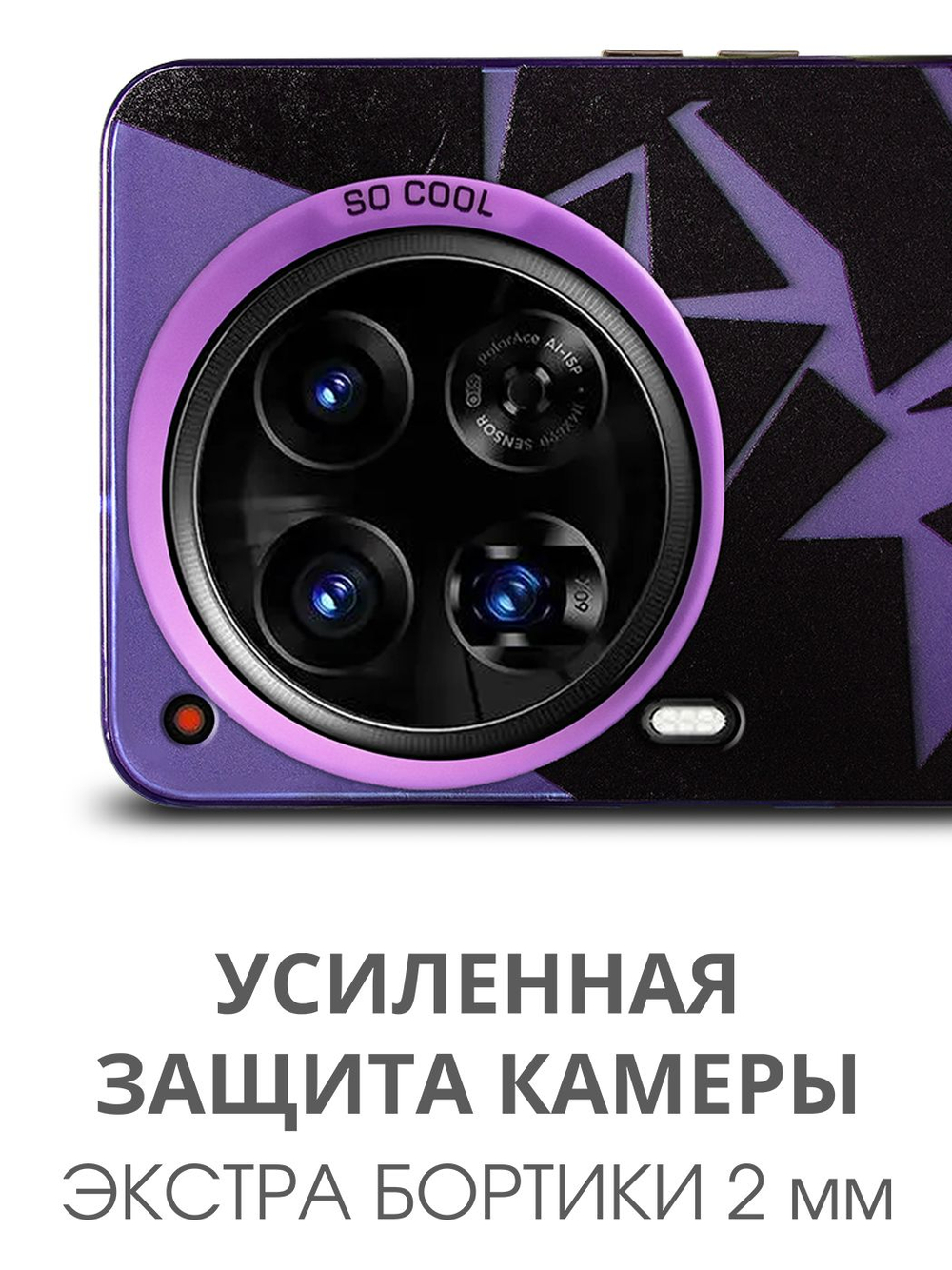 Дизайнерский чехол из пластика для TECNO CAMON 30 PREMIER с усиленной защитой камеры и глянцем