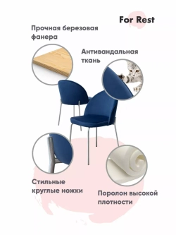 Стул "Мале" 1 шт. Антивандальная ткань, Серебряные ножки