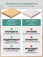 319 Модуль кресло-кровать