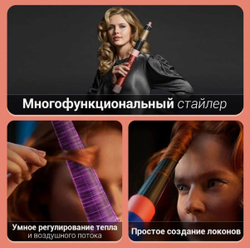 Стайлер Dyson HS08 Airwrap iD Long Barrel Prussian Blue/Rich Copper HK