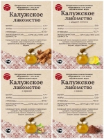 Мягкий пряник из натуральных ингредиентов "Калужское тесто"