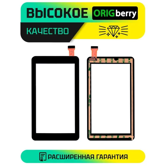 Тачскрин CX17A-079 V1.1 (Черный)