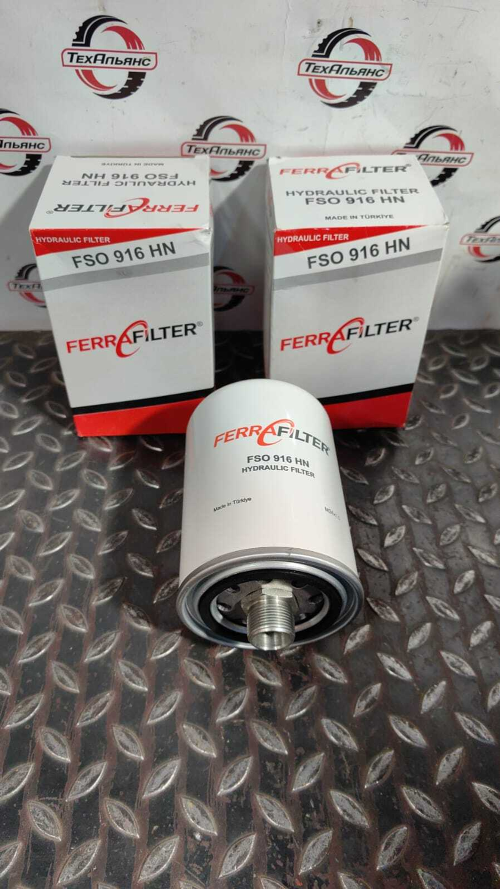 Фильтр гидравлический FERRA FILTER FSO916HN