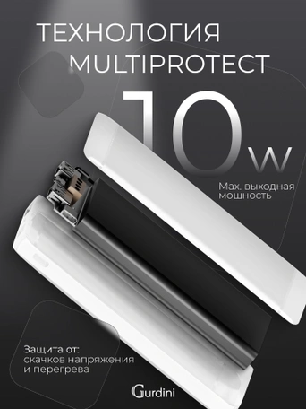 Дополнительный аккумулятор Gurdini Slim Series GPSS-0010W 10000 mAh White