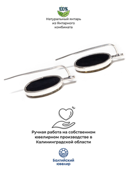 Серебряные серьги с цельным зеленым янтарем, серебро 925 пробы
