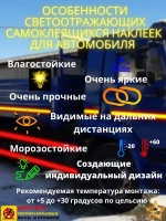 Светоотражающие наклейки, самоклеящиеся, 50мм х 5м, желтый