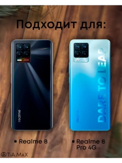 Чехол на Realme 8 3D принт