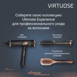 Фен-щетка Rowenta Ultimate Experience + Выпрямитель ROWENTA Glam & Shine