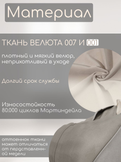 Кресло-мешок с ушками "Банни"