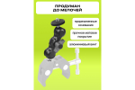 Держатель аксессуаров Raylab RL-GAB1 универсальный