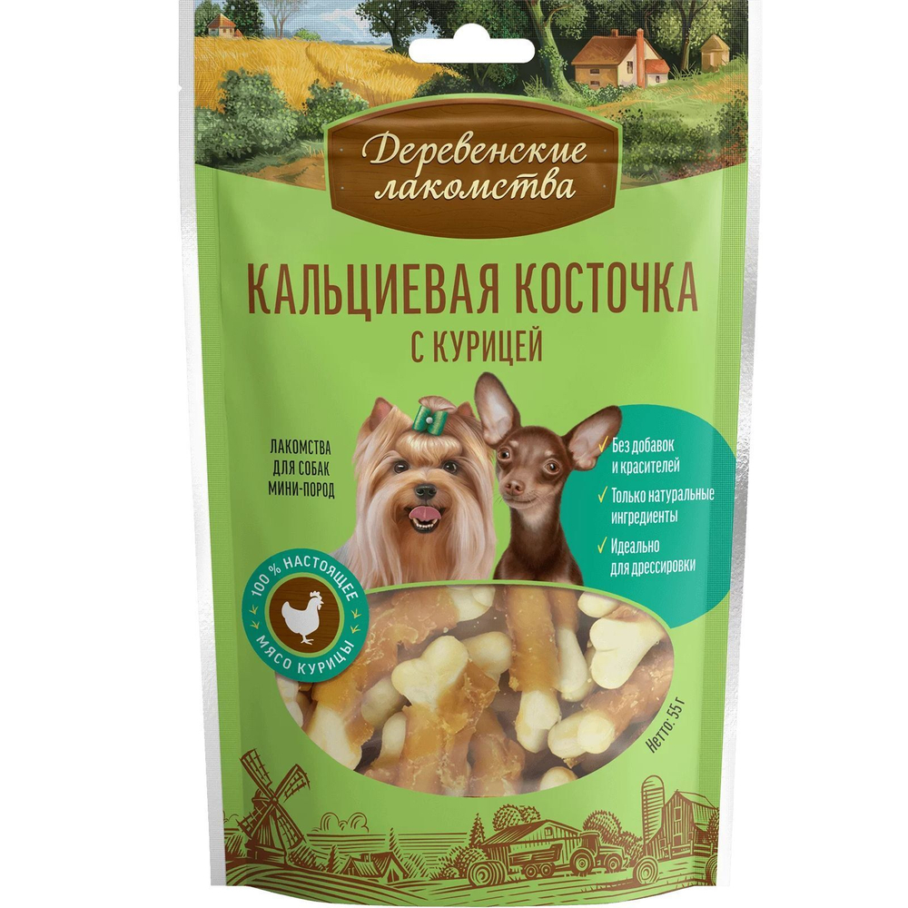 Лакомство "Деревенские лакомства" для собак мини-пород Кальциевая косточка с Курицей, 55 г х 3 шт
