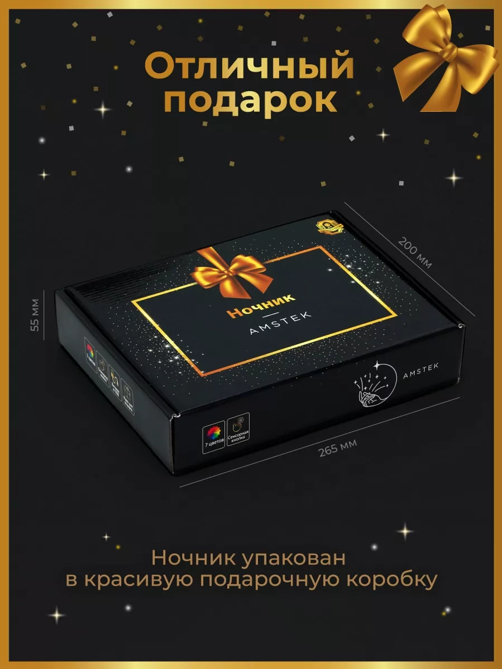 Ночник "Мишка с именем Дашенька"