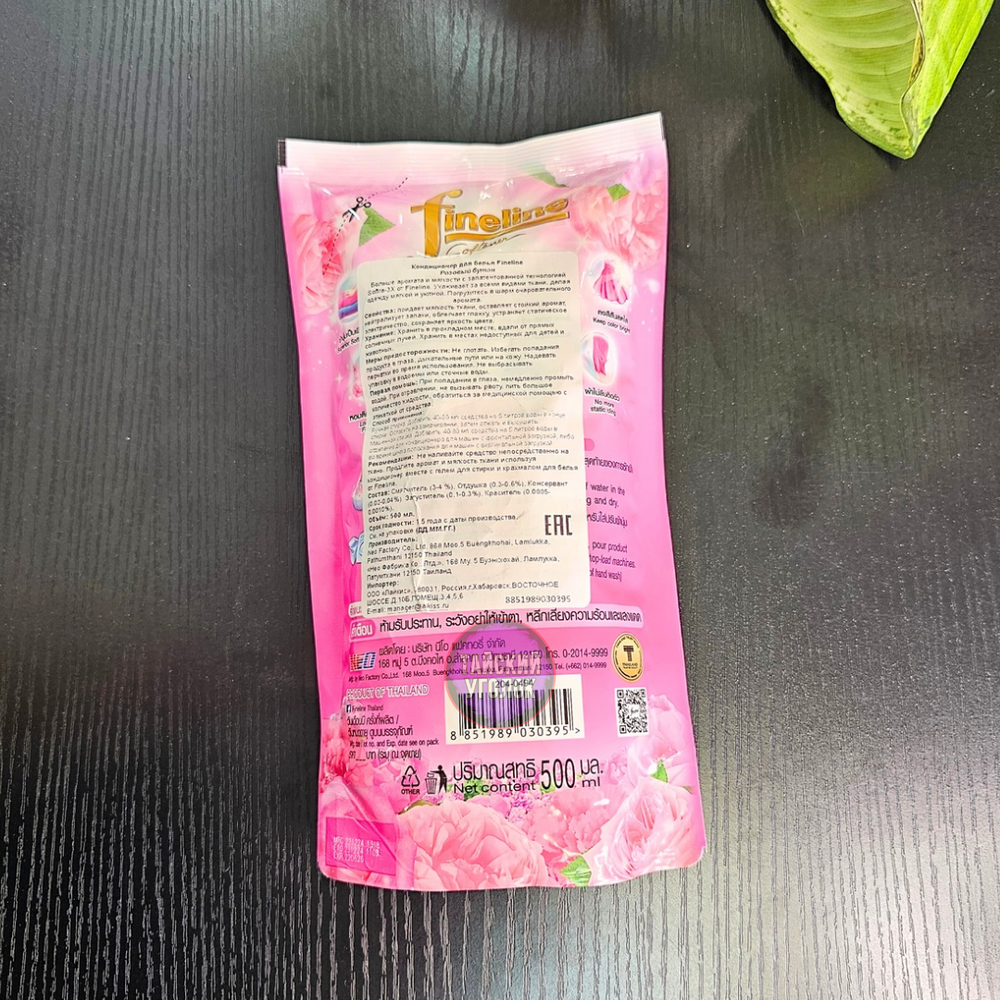 Кондиционер для белья Fineline Regular Pink Blossom 580 мл.