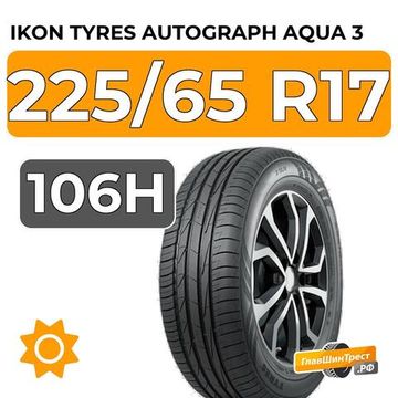 Ikon Tyres Autograph Aqua 3 SUV 225/65 R17 106H XL