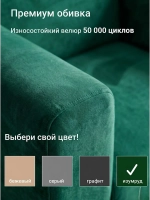 1351 Кресло