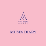 Альбом NINE MUSES A - MUSES DIARY 1st Mini Album