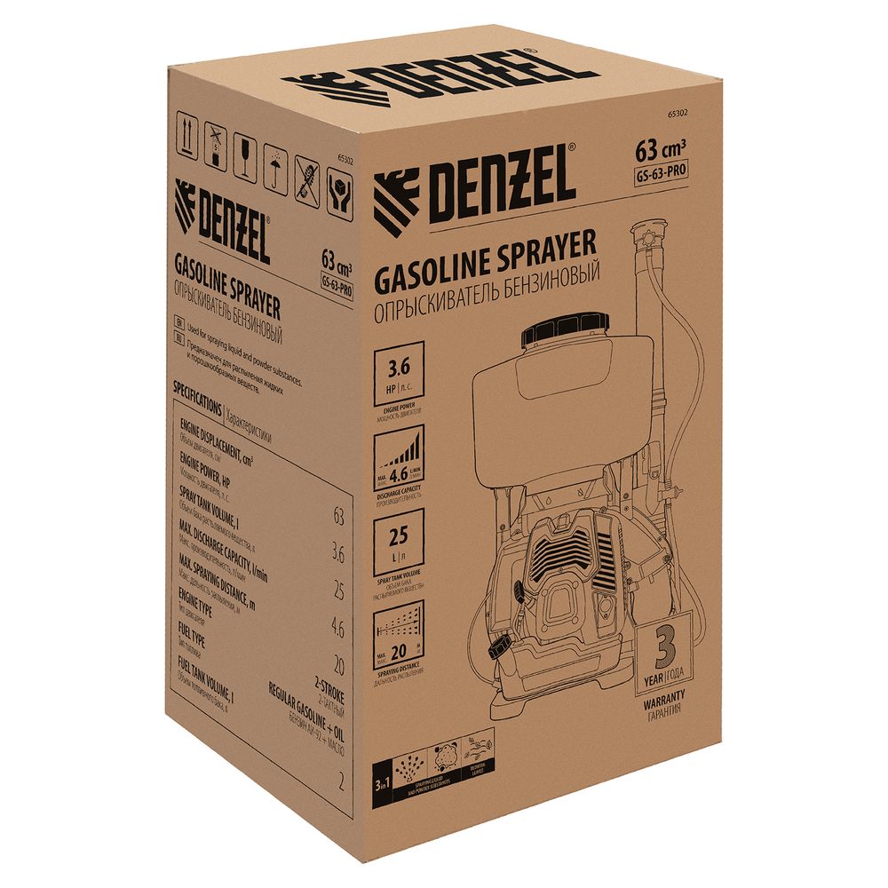 Опрыскиватель бензиновый GS-63-PRO, 63 см³, бак 25 л Denzel