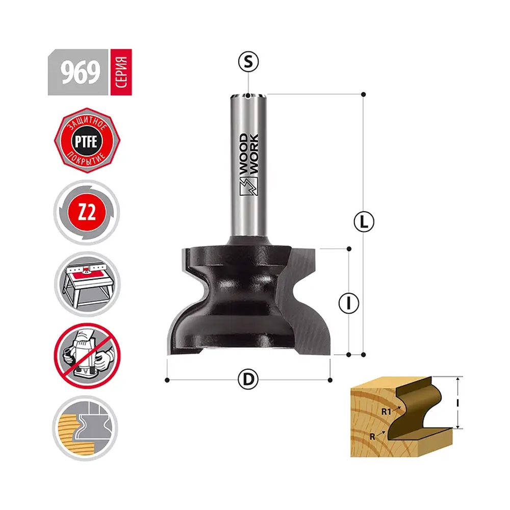 Фреза для скрытых ручек D=35 I=22 L=54 S=8 мм Z=2 Woodwork 969.9135.08
