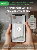 Подвесная белая обувница в прихожую-1