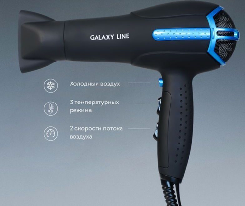 фен Galaxy Line GL4336
