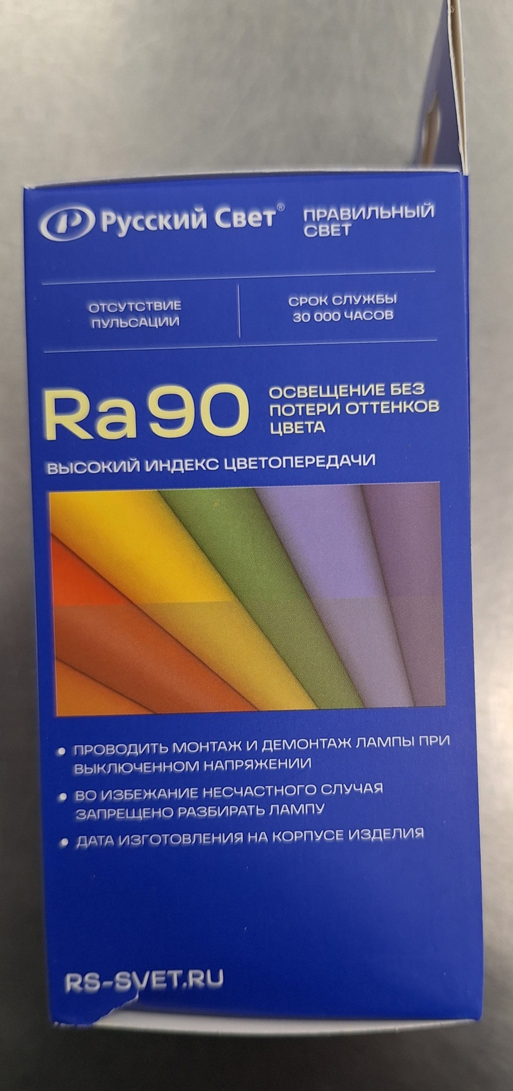 37_ Лампа светодиодная 10Вт 1000лм Ra 90 грушевидная Русский Свет RS A60 E27 10W 220-240V 2700К арт. 15010345037 ш/к 4610226055928