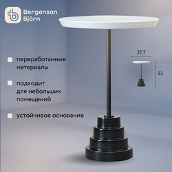 Столик кофейный sustainable collection, D37,7 см, серый/черный