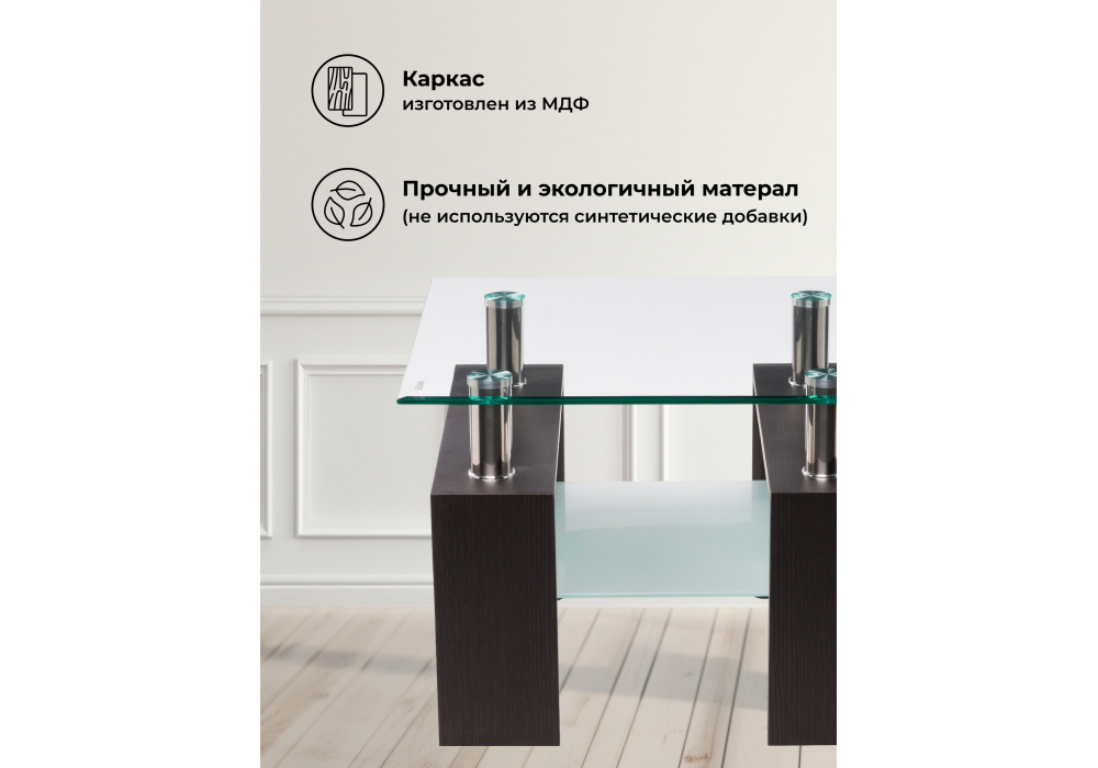 Журнальный стол Woodville ST-052 wenge