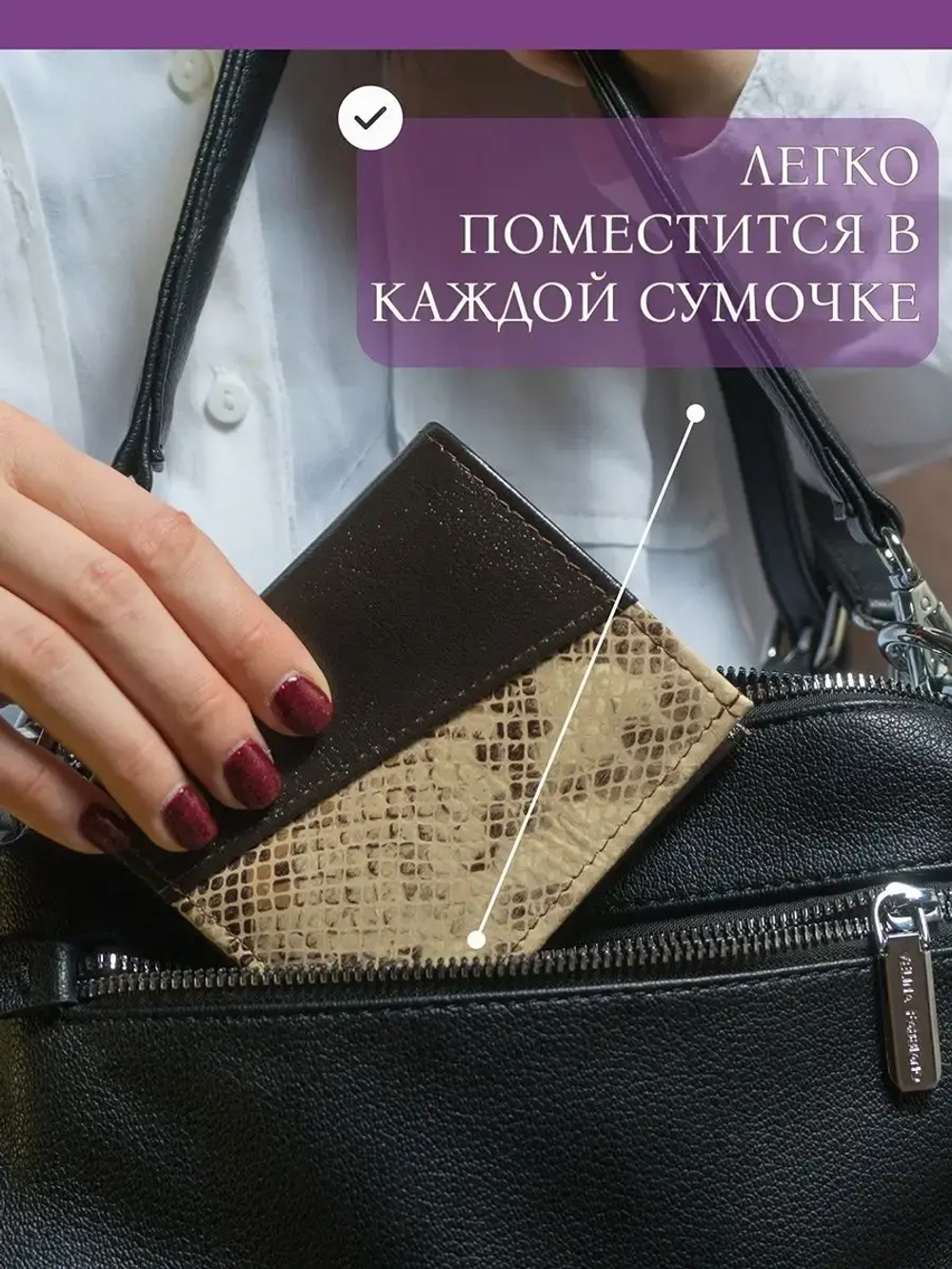 Кошелёк портмоне кожаное