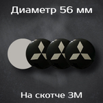Наклейки на колесные диски с логотипом Bmw Alpina / Бмв Альпина. Диаметр 56 мм. Комплект из 4 наклеек.