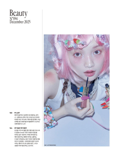 публикация marie claire - 2025.12 PARK SEO JUN A Type