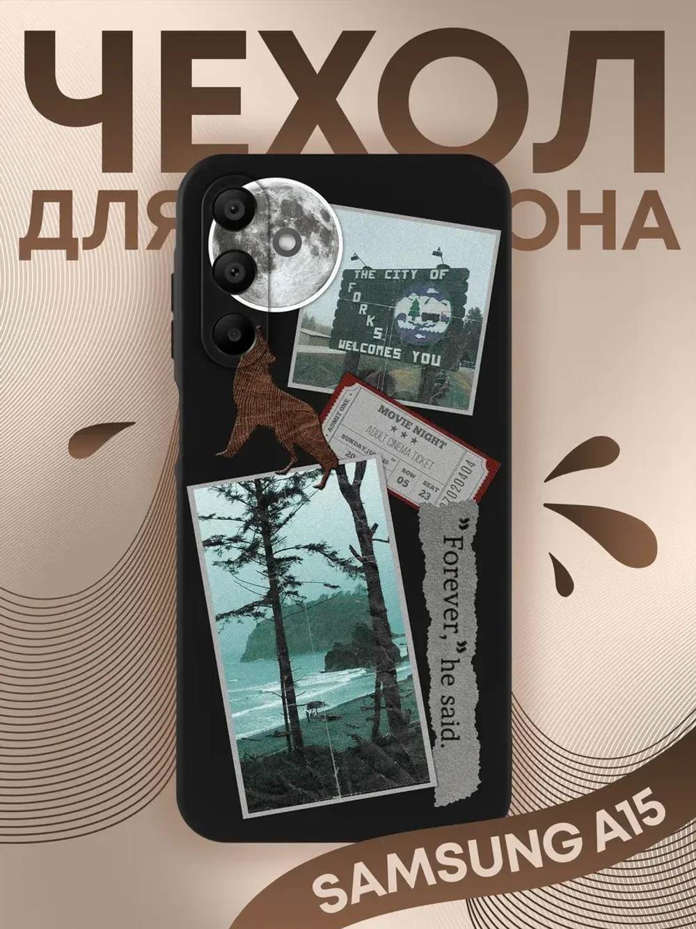Чехол на Samsung A15 с принтом