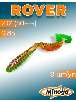 Силиконовая приманка ROVER 2,0"(9шт) 50мм, цвет 226