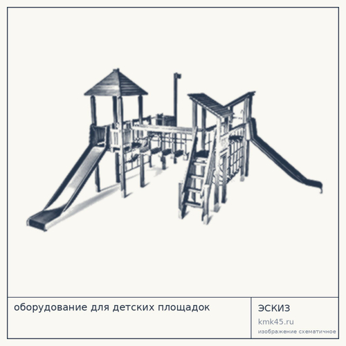 Детская игровая площадка Н152943 — от 1 420 000 ₽