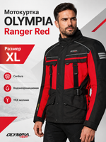 Куртка OLYMPIA Ranger Red XL