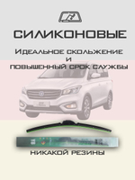 Щетки стеклоочистителя HUOYE Y8 600/400 мм на Changan Linmax | Hook/J-Hook