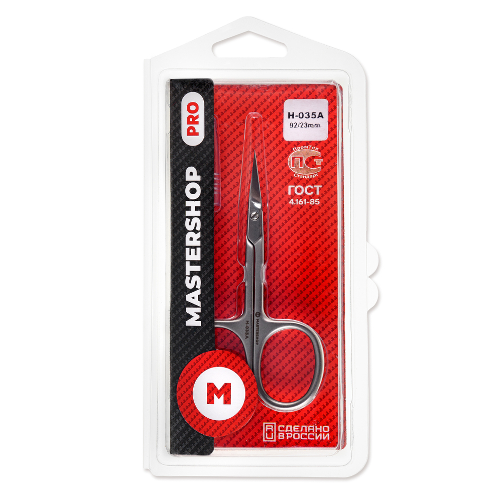 Ножницы для кутикулы H-035A (ЗАТ) матовые нержавеющая сталь Mastershop PRO