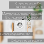 Комплект наволочек, Бязь 125гр., 2 шт. 50х70, Хлопок