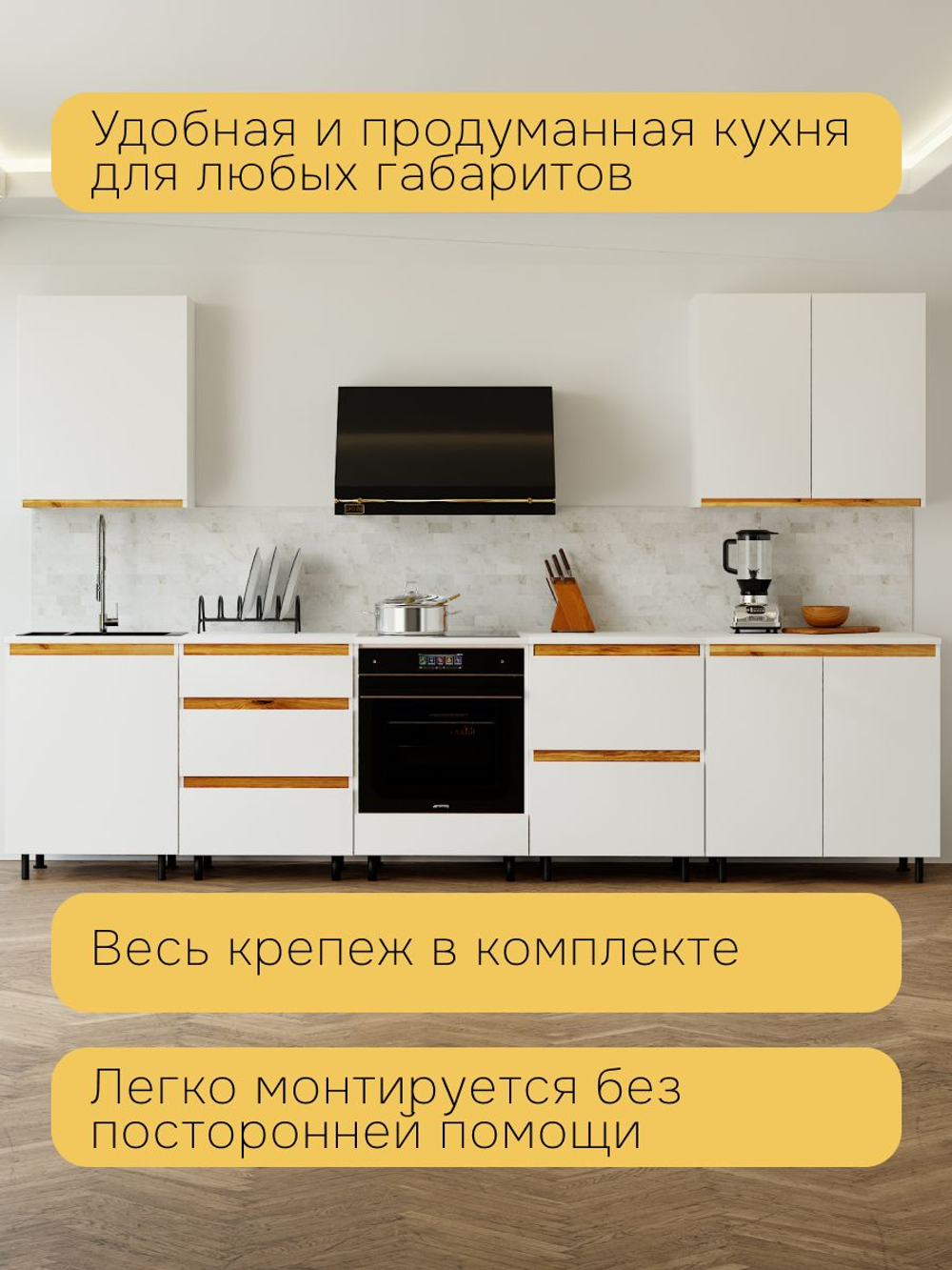 Модуль кухонный угловой Валенсия, 121х85х60, с дубом, белый, со столешницей, Marmur