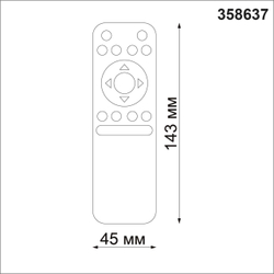 358637 PULT NT21 157 черный Беспроводной пульт дистанционного управления (2.4G) для арт. 358613-358636 IP20 FLUM