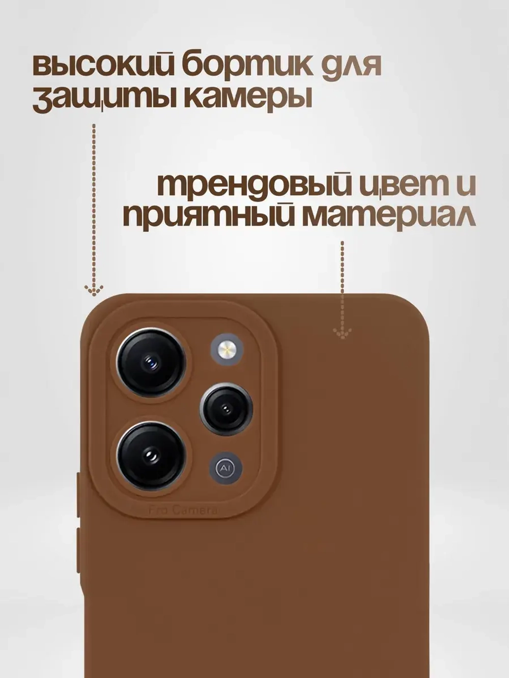 Чехол на Xiaomi Redmi 12, Сяоми Редми 12