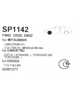 Колодки тормозные MITSUBISHI Lancer (92-),Colt передние (4шт.) SANGSIN