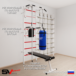 Шведская стенка Sv Sport 58030 (Турник стандарт/Брусья/Скамья/Канат/Цепь/Мешок 30кг/Канатный лаз)