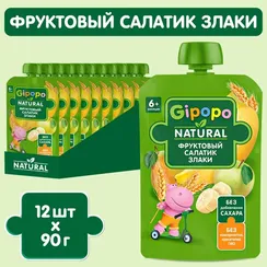 Пюре Gipopo Фруктовый салатик с 6 мес 90 г