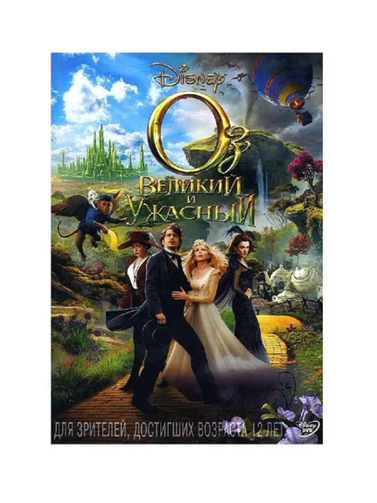 Великий Эрмитаж (DVD фильм) — купить по ФГОС | Учебный стандарт