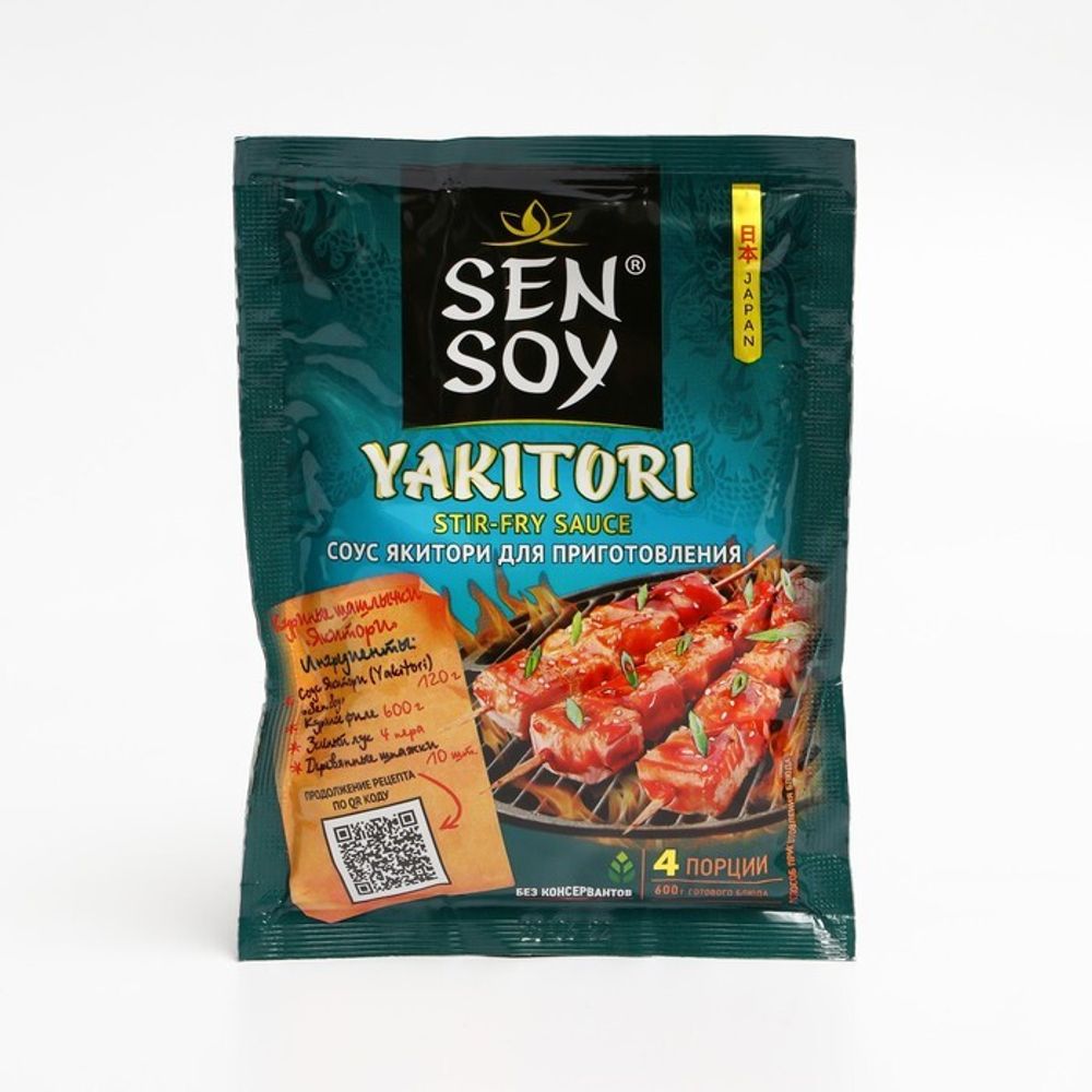 Сэнсой Соус Якитори 120г
