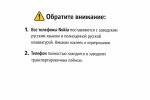 Мобильный телефон Nokia 8800 Silver (Серебристый)