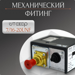 Реле высокого давления D16P30