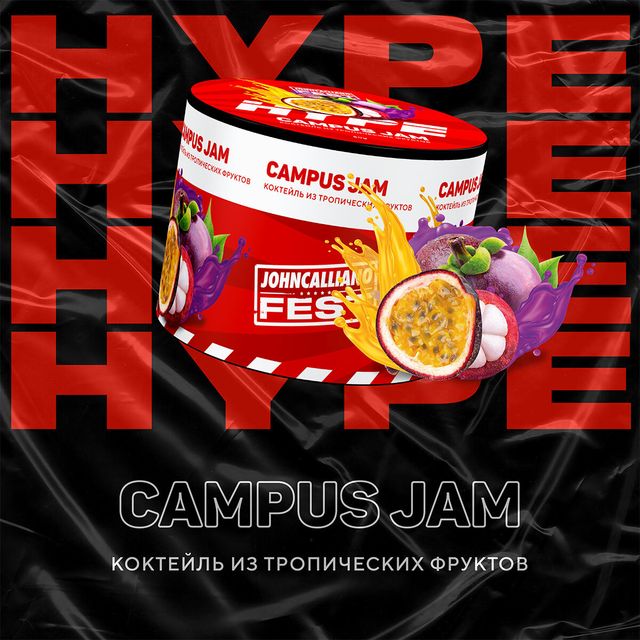 Бестабачная смесь Hype - Campus Jam 50 г