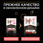 Паучи PRO PLAN VETERINARY DIETS DM St/Ox Diabetes Management для кошек при диабете с говядиной 85 г