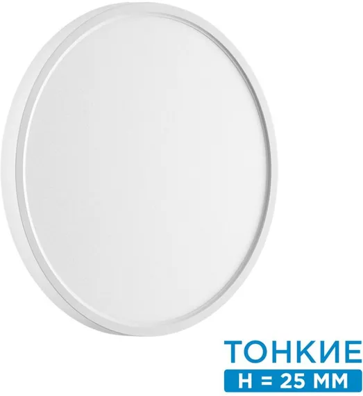 Настенно-потолочный светильник Alfa White 7659/24L Sonex